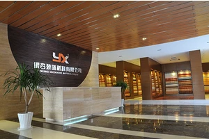 Linan Yinxing Decorative Material Co., Ltd.